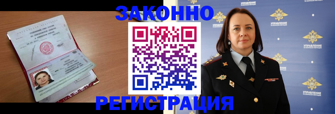 временная регистрация госуслуги в Казани
